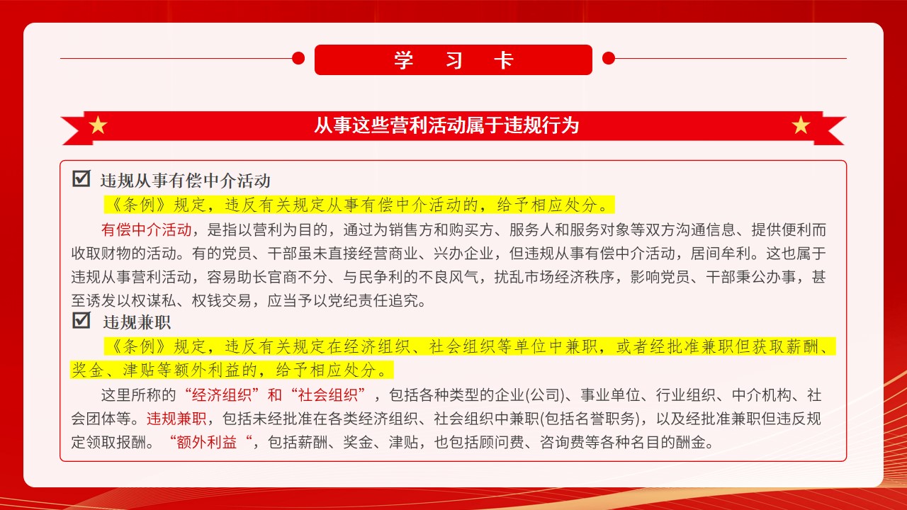 幻燈片24.jpg