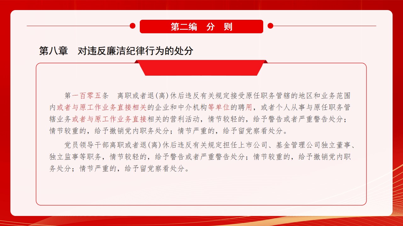 幻燈片2.jpg