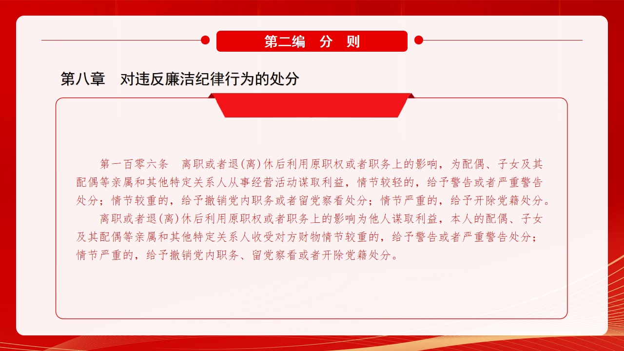 幻燈片3.jpg