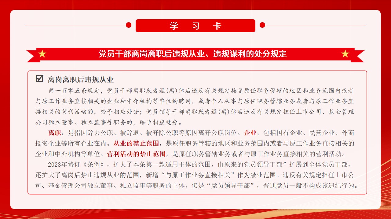 幻燈片5.jpg