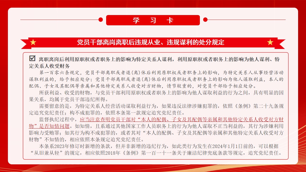 幻燈片6.jpg