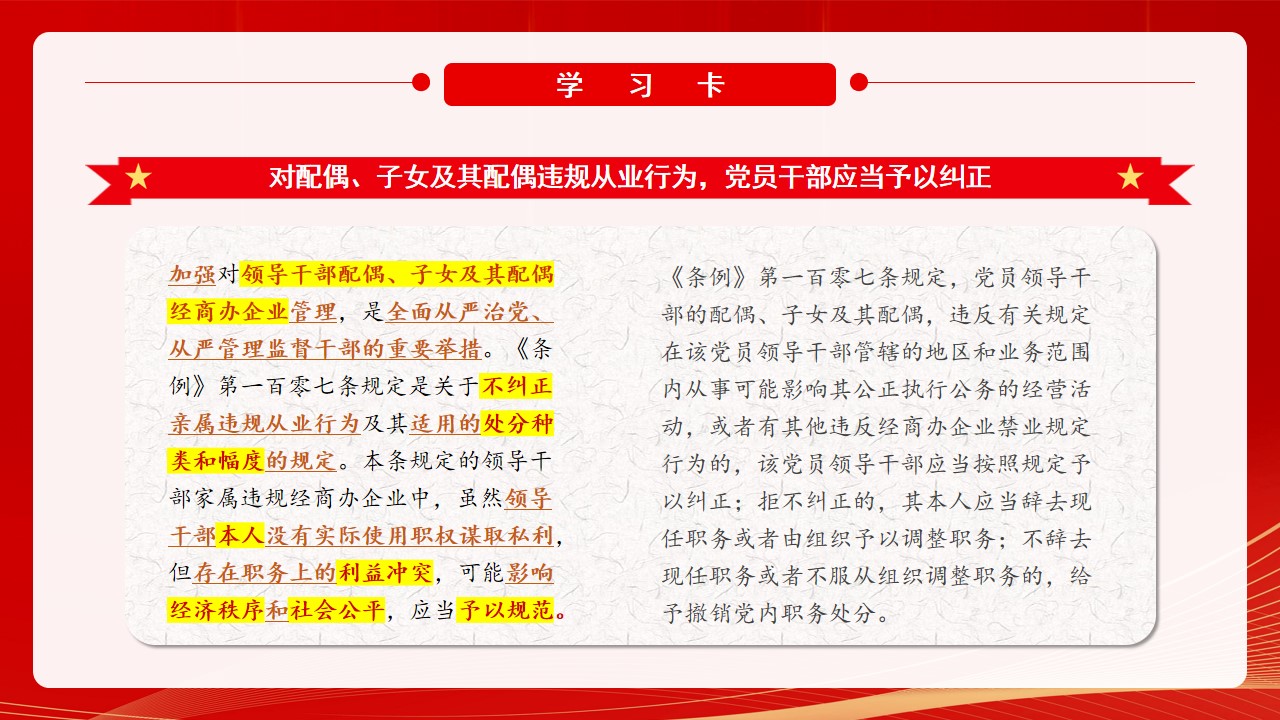 幻燈片8.jpg