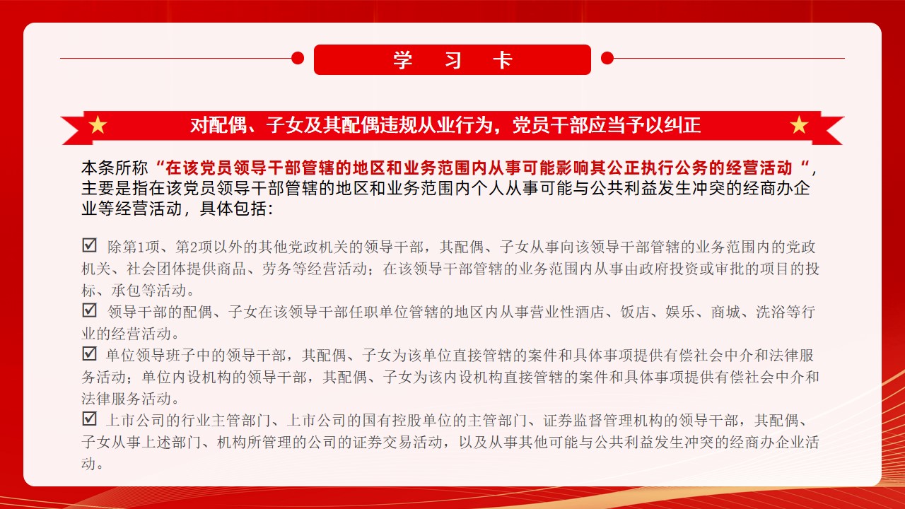 幻燈片10.jpg