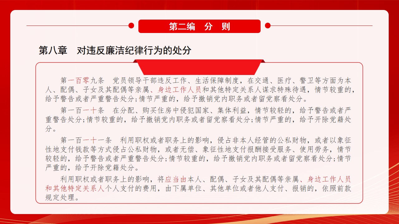 幻燈片11.jpg