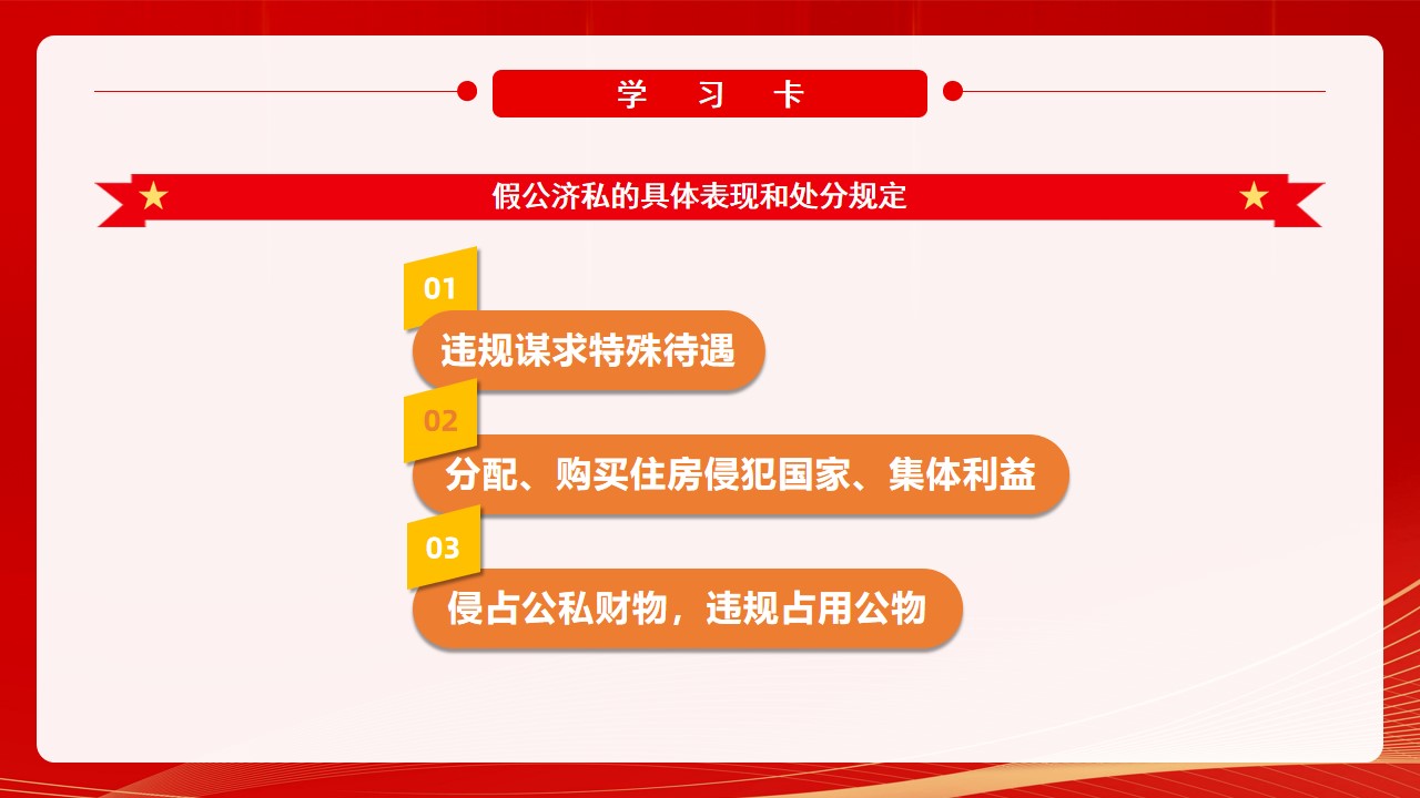 幻燈片13.jpg