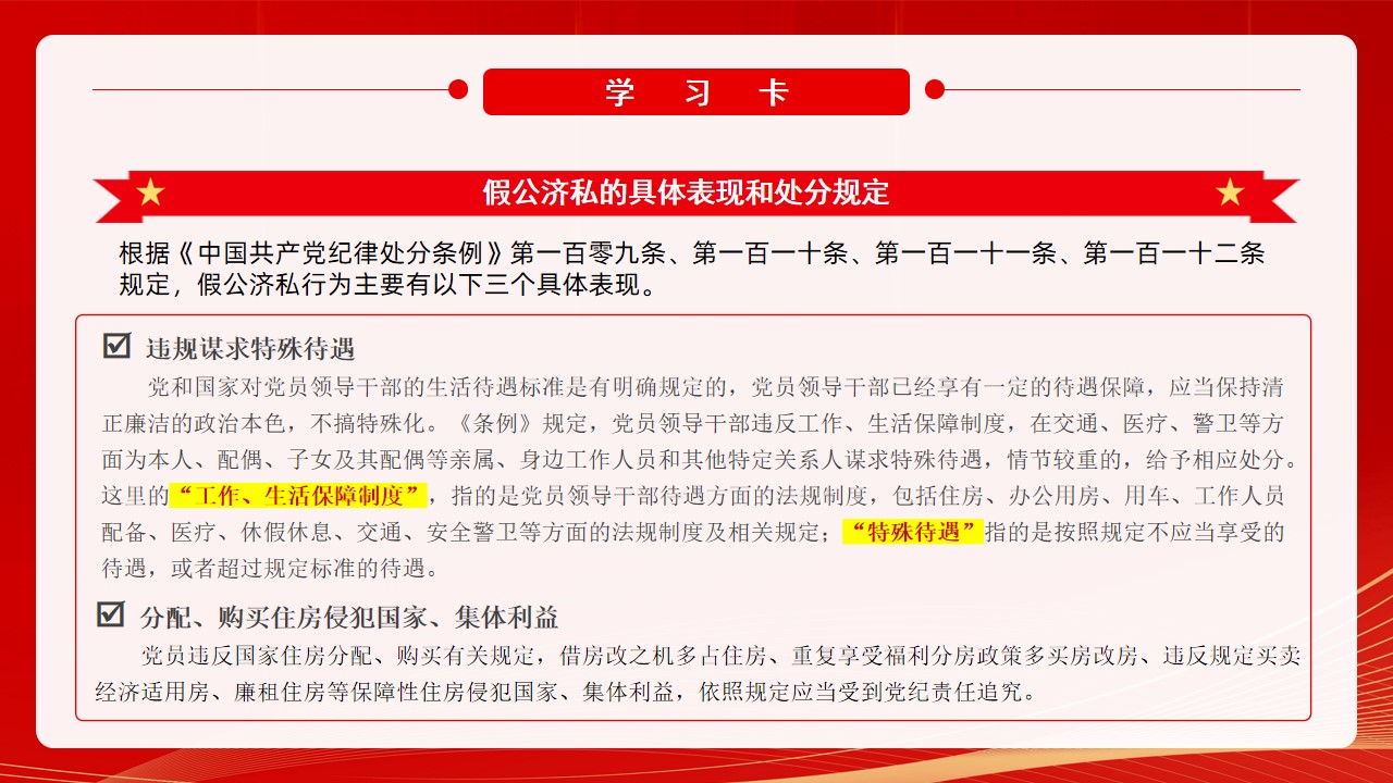 幻燈片14.jpg