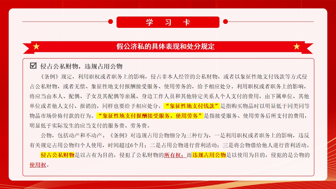 幻燈片15.jpg