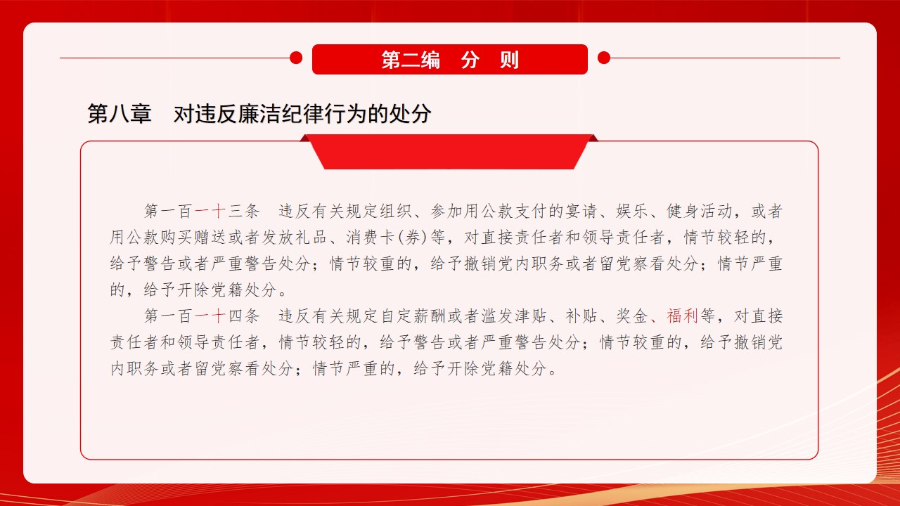 幻燈片16.jpg