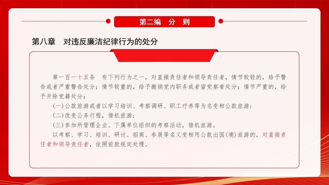 幻燈片17.jpg