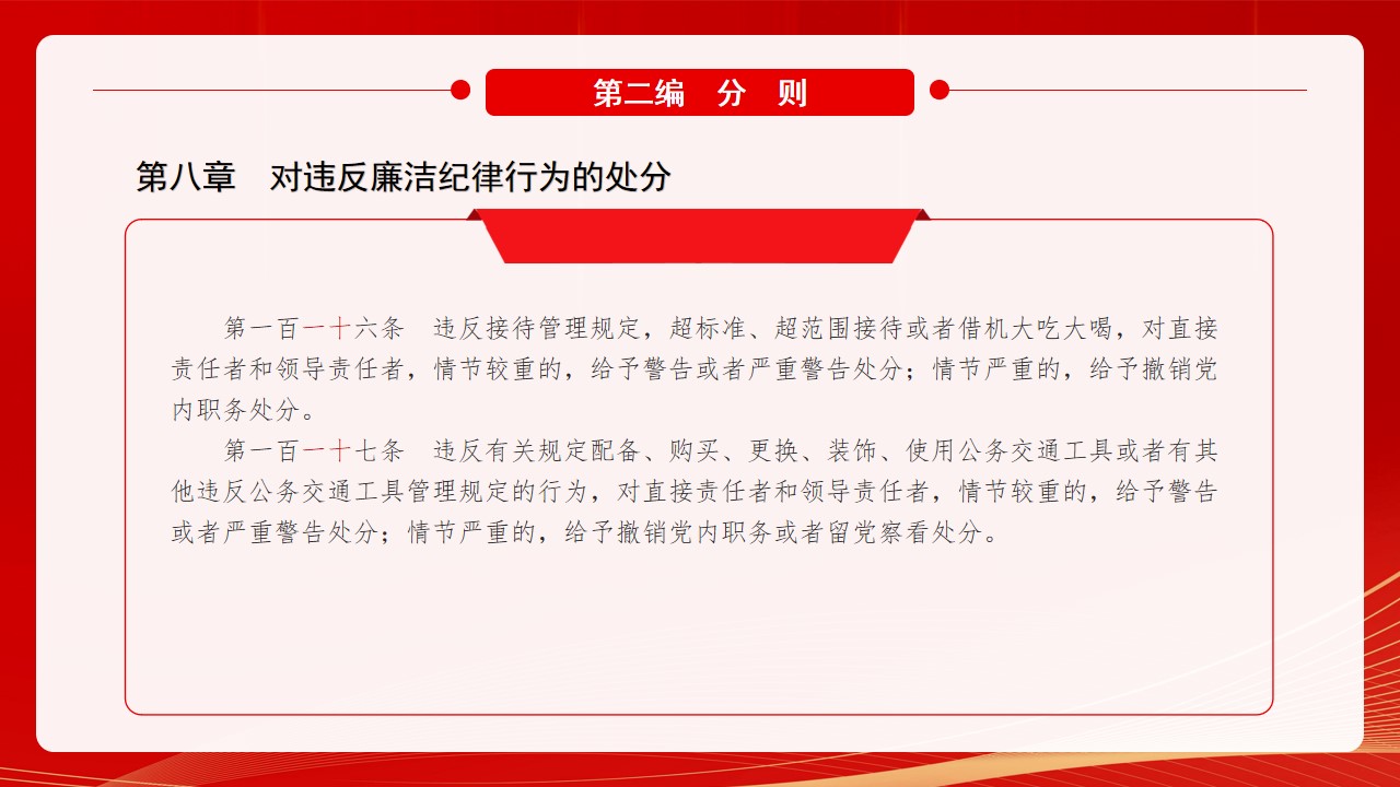 幻燈片18.jpg