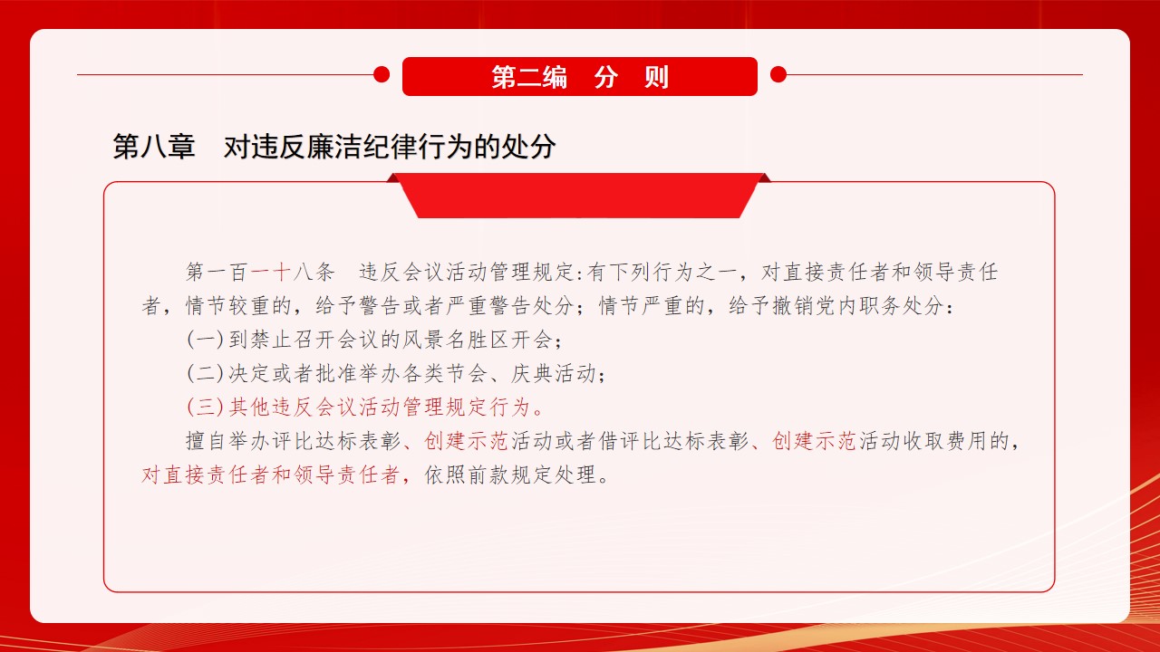 幻燈片19.jpg