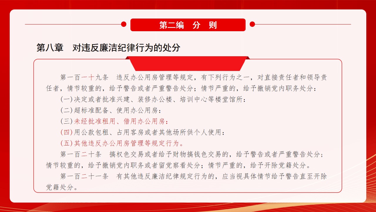 幻燈片20.jpg