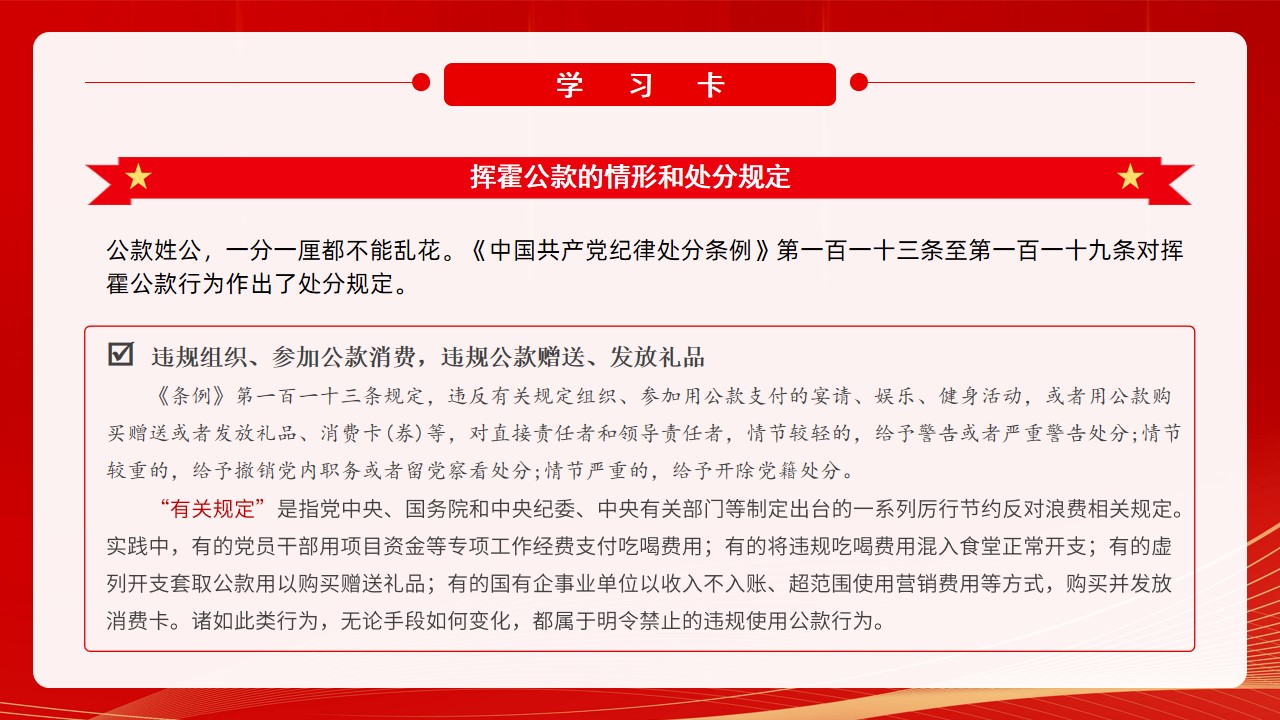 幻燈片22.jpg
