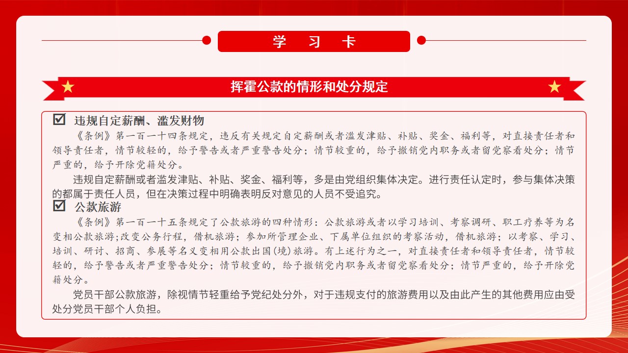 幻燈片23.jpg