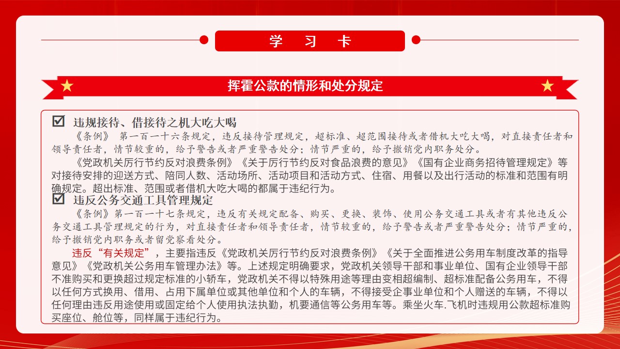 幻燈片24.jpg
