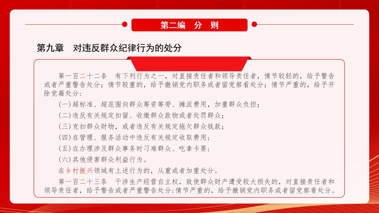 幻燈片2.jpg