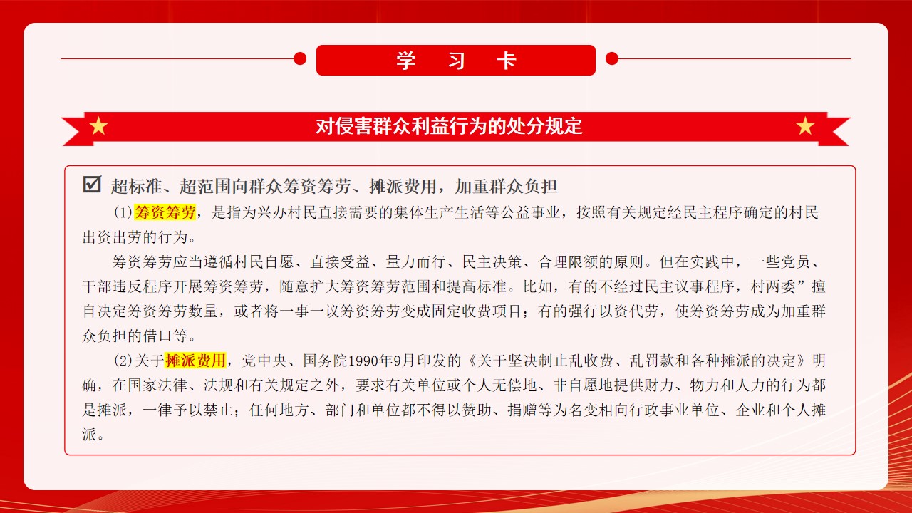 幻燈片4.jpg