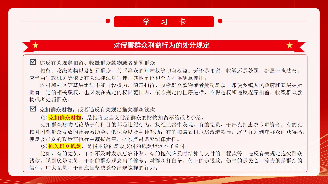 幻燈片5.jpg