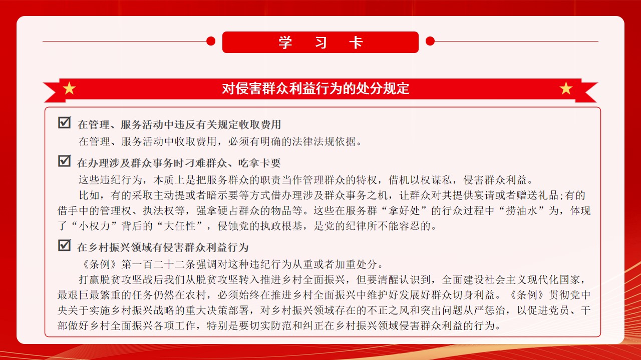 幻燈片6.jpg