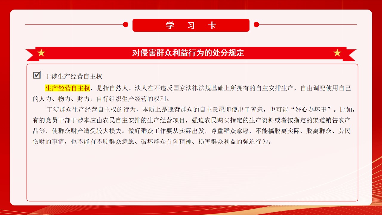 幻燈片7.jpg