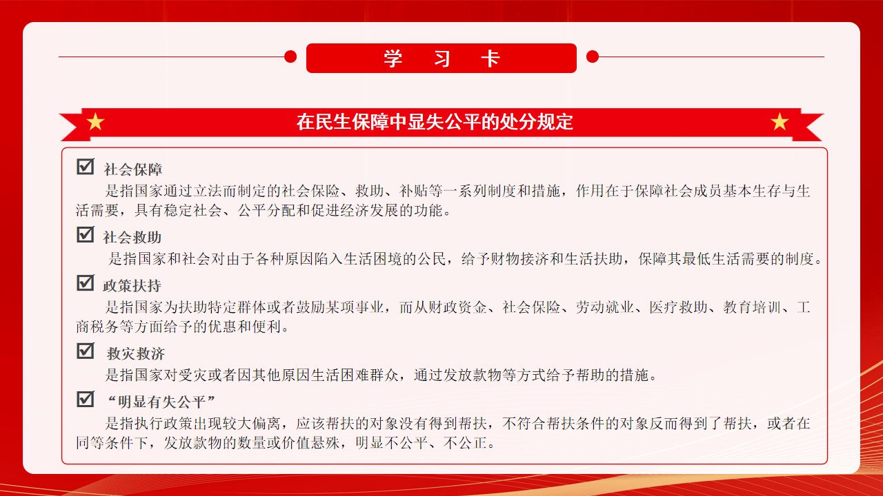 幻燈片10.jpg