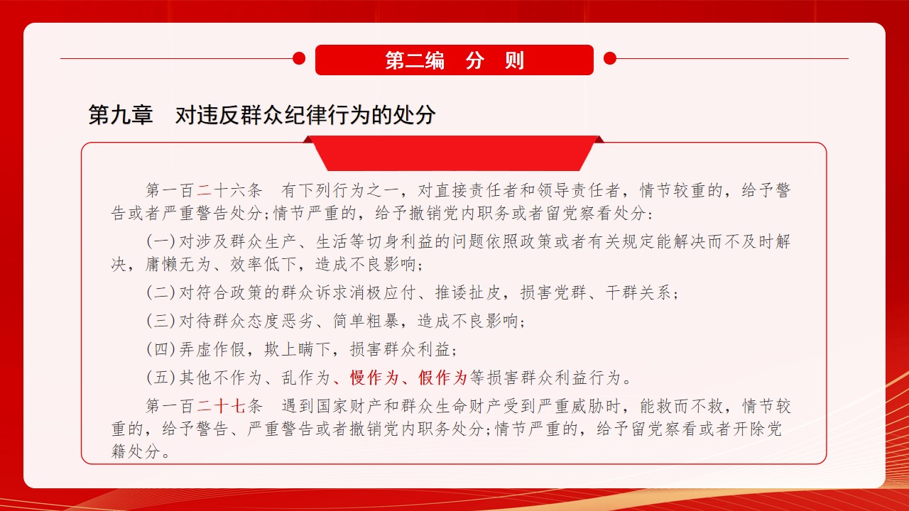 幻燈片11.jpg