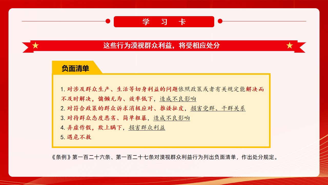 幻燈片12.jpg
