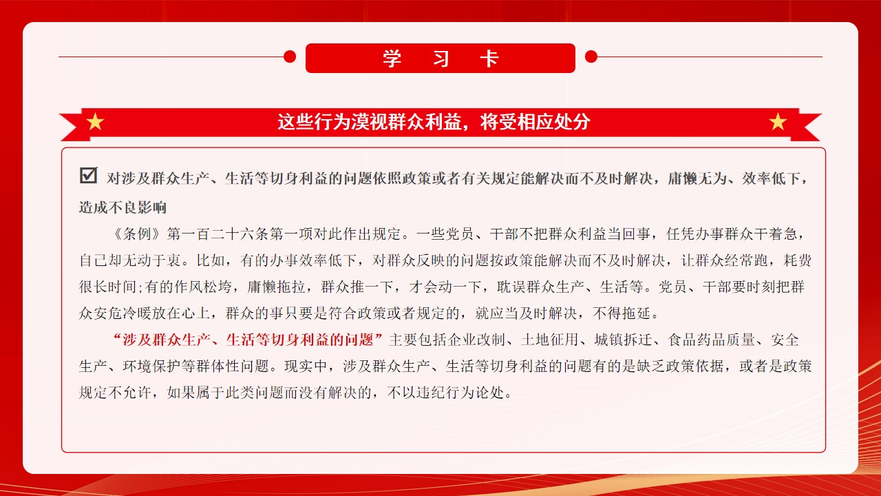 幻燈片13.jpg