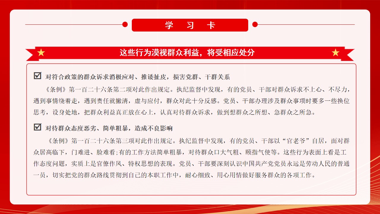 幻燈片14.jpg