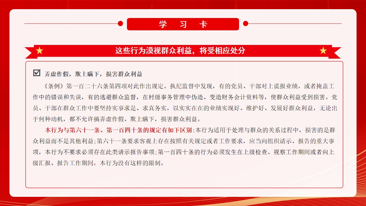幻燈片15.jpg