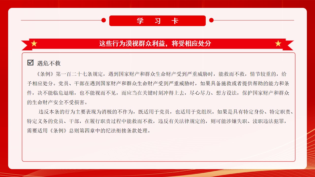幻燈片16.jpg