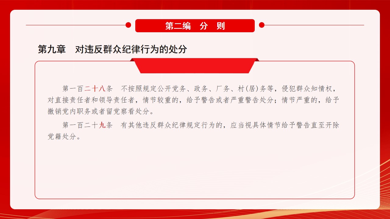 幻燈片17.jpg