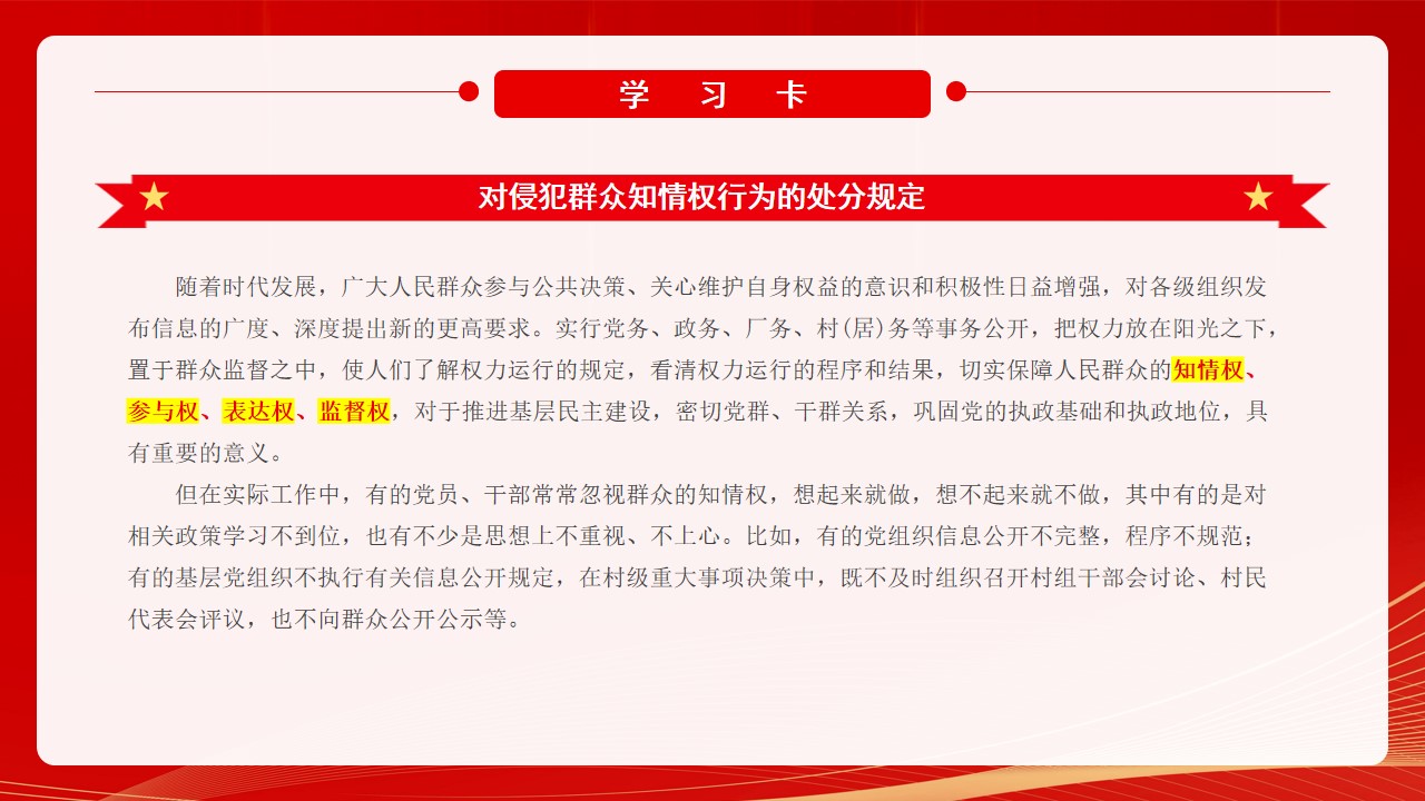 幻燈片19.jpg