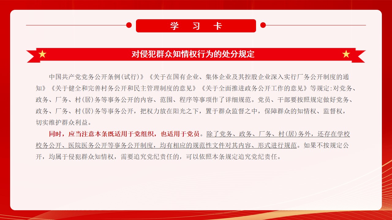 幻燈片20.jpg
