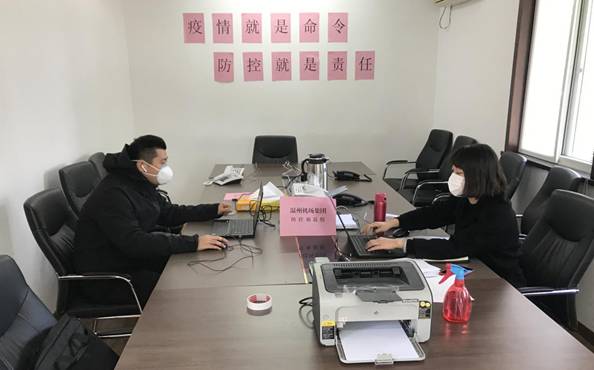 勸返組