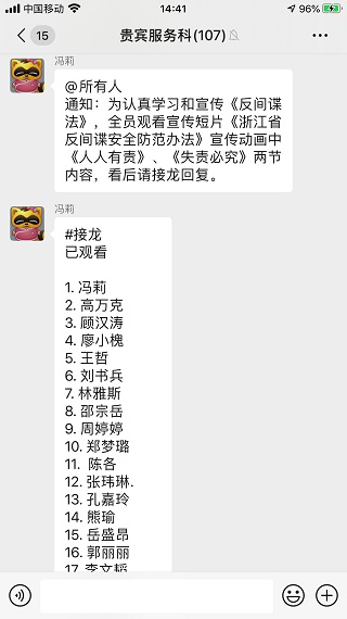 說明:
C:\Users\Dell\AppData\Local\Temp\ksohtml13480\wps4.png